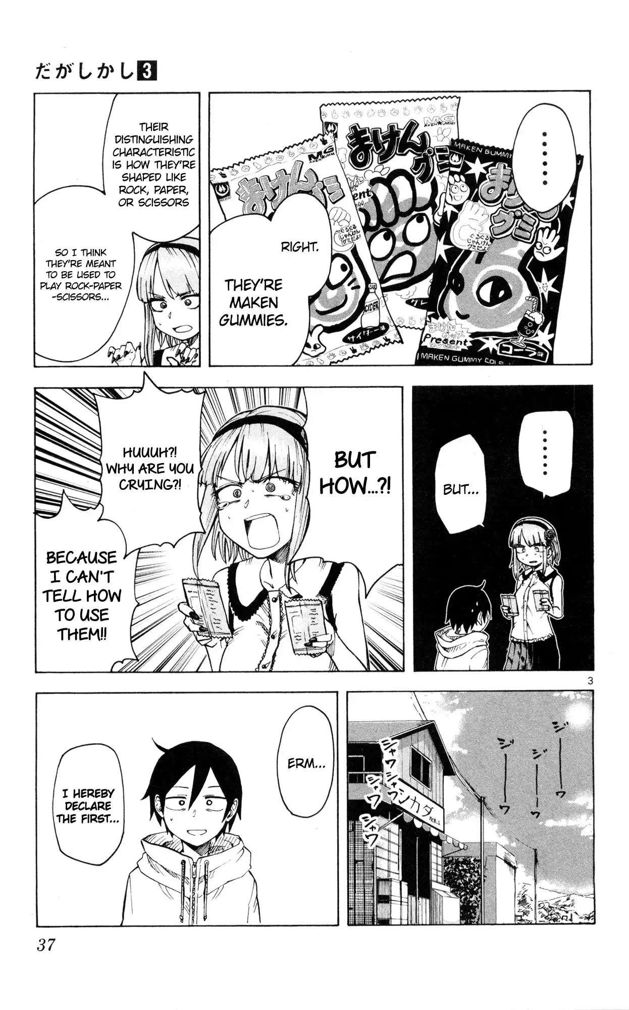 Dagashi Kashi Chapter 43 4